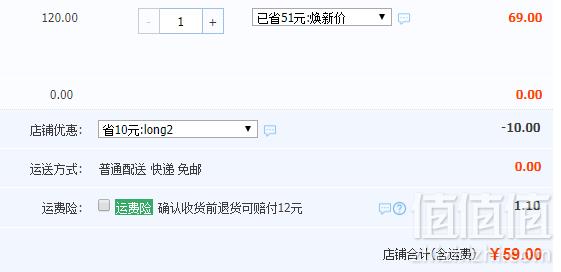 廖记棒棒鸡 920g59元包邮（需领券）