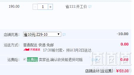 A类品质，大朴 素色条纹情侣埃及棉枕巾一对 4色69元包邮（需领券）