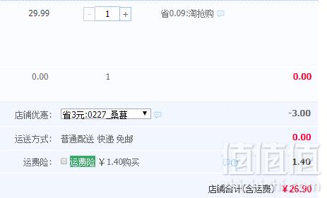 卡滋乐 特级免洗桑葚干250g*2罐26.9元包邮（需领券）