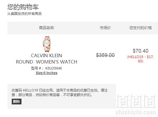 CALVIN KLEIN Round系列 女士时尚石英表 K5U2M646 .4到手510元（需用优惠码）