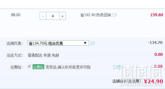 Caramella 男士中筒刺绣羊毛袜4双 多色新低24.9元包邮（双重优惠 拍4件）