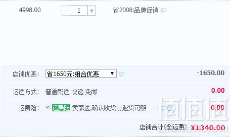 医用级除菌，欧姆龙 HAC-8200 空气净化器1340元包邮（双重优惠）