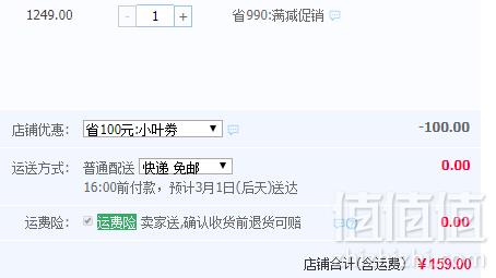 芬腾旗下 玛伦萨 春秋纯棉睡衣家居服七件套 2色159元包邮（需领优惠券）