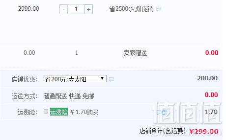 Joyoung 九阳 JYZ-V16 慢速挤压原汁机299元包邮（需领券）