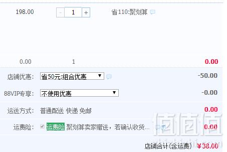 良品铺子 网红零食大礼包594g 2款38元包邮（需领券）