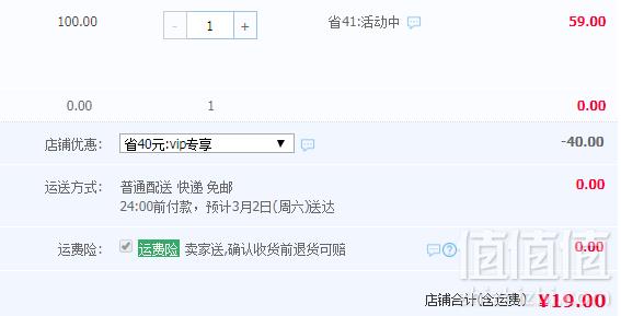 台湾产，MarCella 玛榭 女款纯棉运动机能袜3双装19元包邮（需领券）