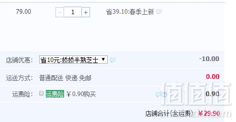 黄富兴 半熟芝士蛋糕45g*4枚29.9元顺丰包邮（需领券）可2件75折