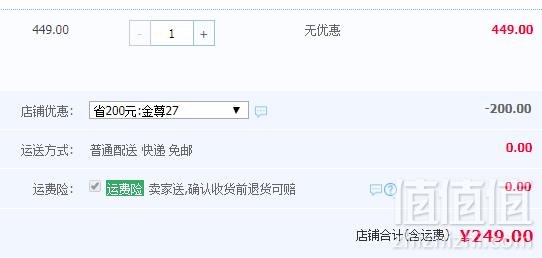 茅台集团 习酒 经典酱香老酒（金尊） 53度酱香型白酒500ml249元包邮（需领券）