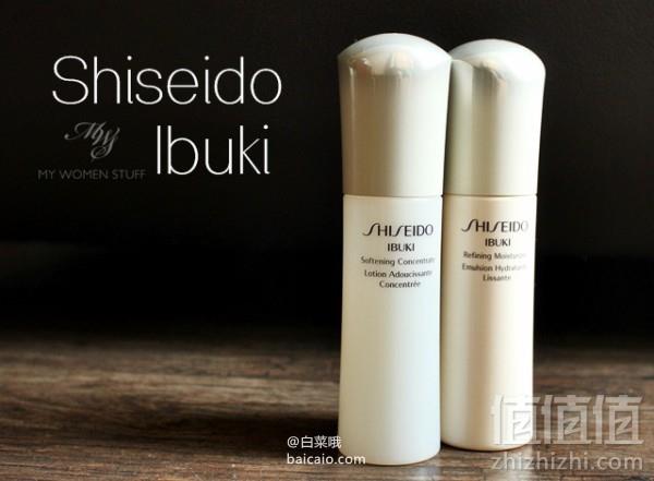 Shiseido 资生堂 全线额外75折，新漾美肌精华润肤乳 75ml £31.5（£42 额外75折）凑单直邮到手￥258