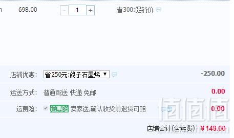 降￥50！ELVES 益力维 专利运动护腰史低148元包邮（需领券）