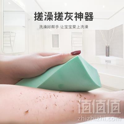 搓澡神器，木晖 强力搓泥海绵 3块6.8元包邮（需领券）