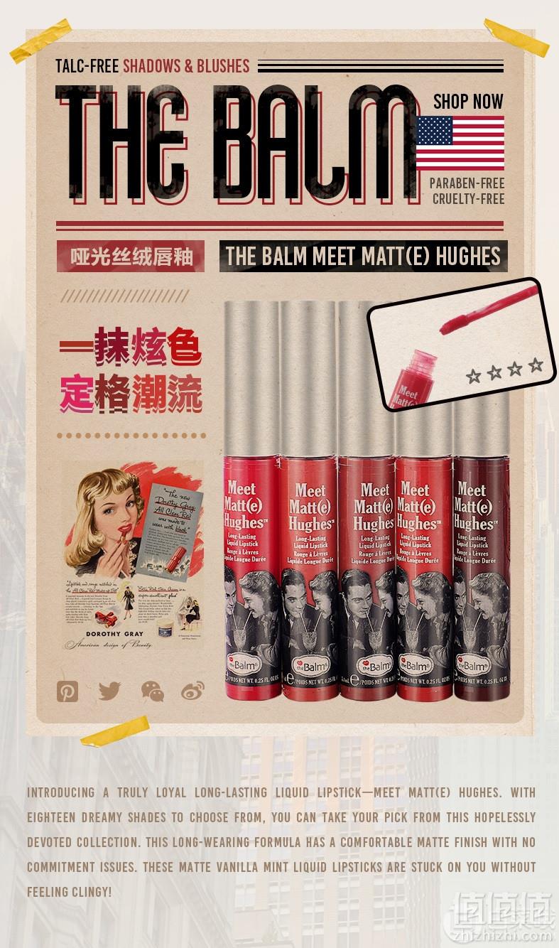 低过海淘，超高性价比复古彩妆 The Balm 哑光雾面丝绒唇釉7.4ml 多色99元包邮包税（需领券）