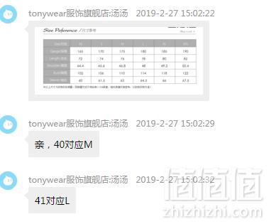 含桑蚕丝+羊毛，TONY WEAR 汤尼威尔 男士商务休闲长袖衬衫49元包邮（需领券）