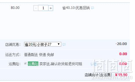神遇堂 荞麦挂面营养组合280g*6袋史低19.9元包邮（需领券）