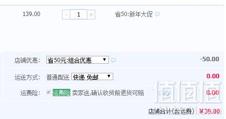 A类品质，安奈儿 男童纯棉运动裤 多色39元包邮（需领券）