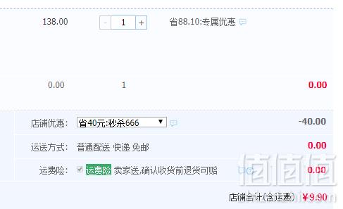 国家地理标志产品，八百秀才 2018新茶 英红九号英德红茶罐装100g9.9元包邮（需领券）