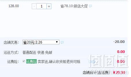 A类品质，猫人 男童中大童纯棉平角裤 4条装（110~180码）多款新低29.9元包邮（需领券）