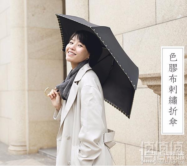 网易严选 三折色胶布刺绣折伞 UPF50防晒 3色秒杀价47元