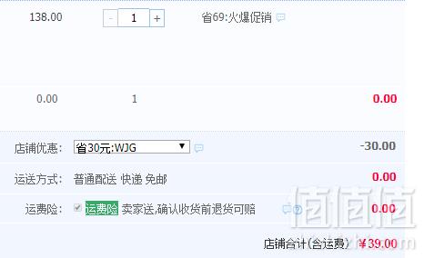 日本进口，丹平制药 婴幼儿儿童防蛀护齿口腔喷雾 25克39元包邮包税（需领券）