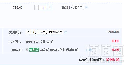 新西兰进口，Vitafit 康同佑 诺丽酵素原液1000ml198元包邮（需领券）
