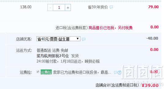 Puritan's Pride 普丽普莱 β胡萝卜素软胶囊10000IU*100粒39元包邮包税（需领券）