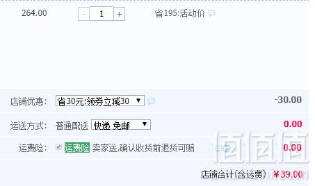 Venies 芬怡 中高腰提臀棉质蕾丝内裤3条装39元包邮（需领券）