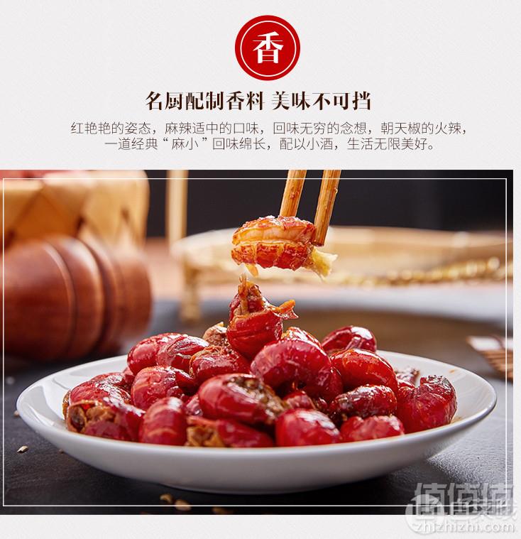 一字鲜 麻辣即食虾尾小龙虾200g29.8元包邮（需领券）