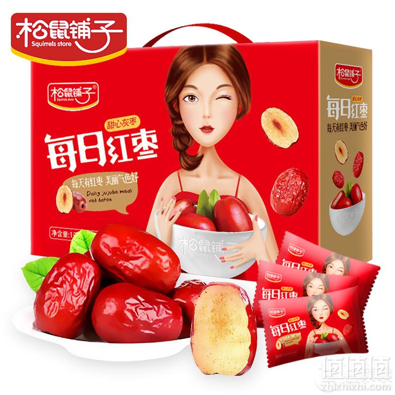 松鼠铺子 每日红枣礼盒20袋1000g24.9元包邮（需领券）