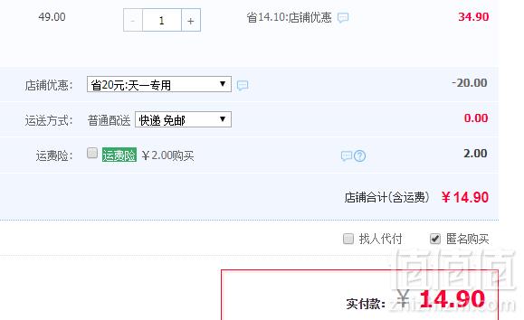 河南特产 胡三姐 逍遥镇胡辣汤 香菇炖牛肉味228gX4包14.9元包邮（需领券）