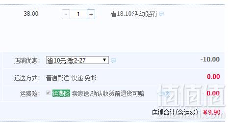高锶矿泉水， 汇善谷 天然弱碱矿泉水337ml*6瓶9.9元包邮（需领券）