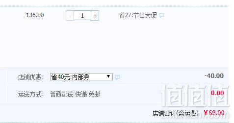 长生和 农家散养泰和乌鸡 2只1500g69元包邮（双重优惠）