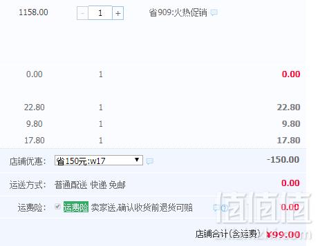 Whirlpool 惠而浦 WVC-M505Y 除螨仪99元包邮（需领券）