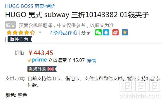 HUGO Hugo Boss 雨果·博斯 Subway Trifold 男士牛皮三折钱包50312009 Prime会员免费直邮含税到手493元