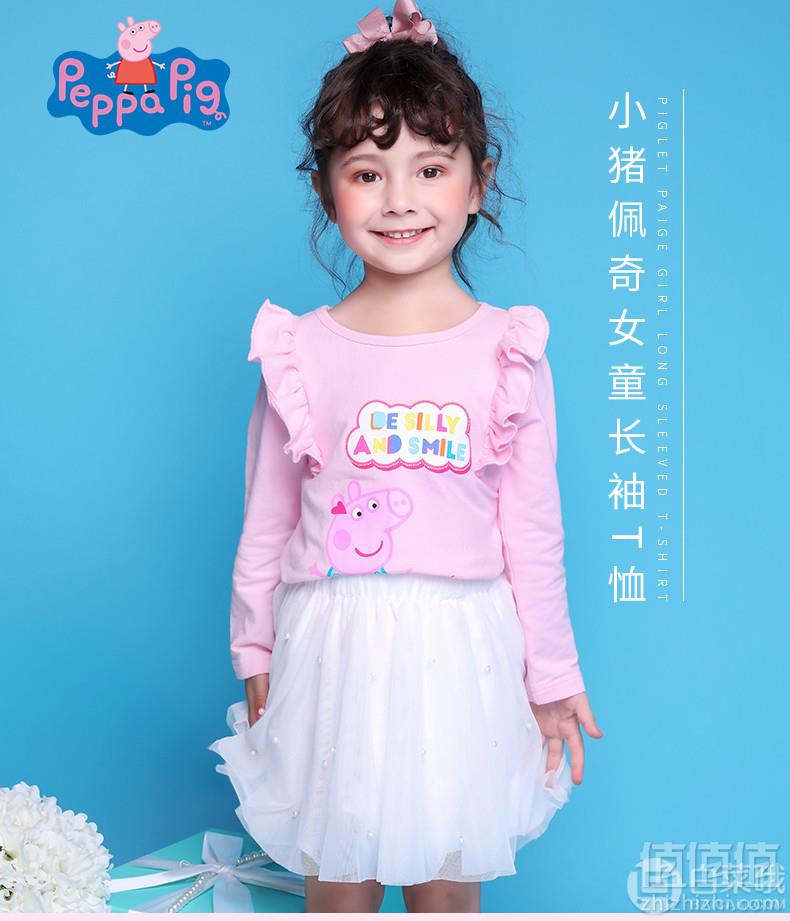 2019春季新款，小猪佩奇 正版授权女童甜美印花飞袖打底衫49元包邮（需领券）