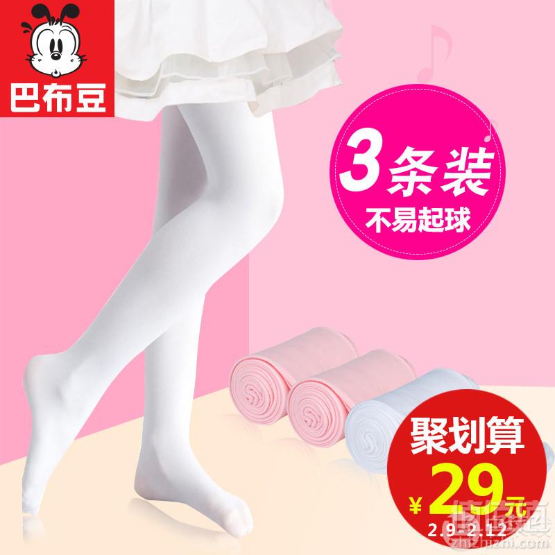 巴布豆 儿童天鹅绒打底裤连裤袜 3条装19元包邮（需领券）