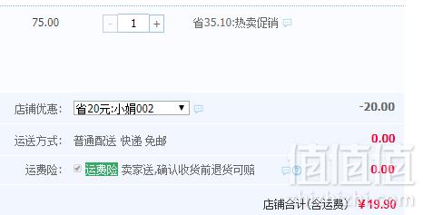 印度尼西亚进口 Kernes 克恩兹 多种口味木薯片 150g*3袋19.9元包邮（需领券）