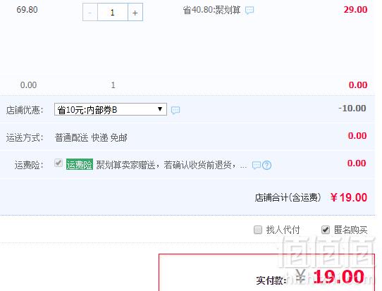 巴布豆 儿童天鹅绒打底裤连裤袜 3条装19元包邮（需领券）