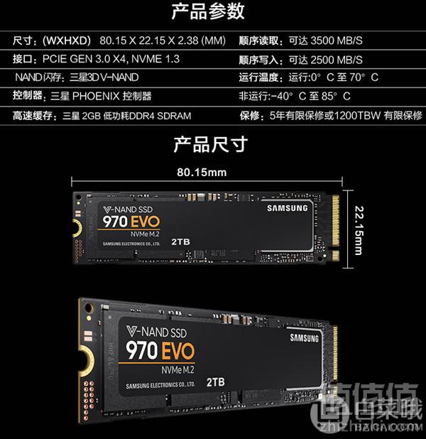 Samsung 三星 MZ-V7E2T0BW 970 EVO 2T SSD固态硬盘 Prime会员免费直邮含税到手3173元