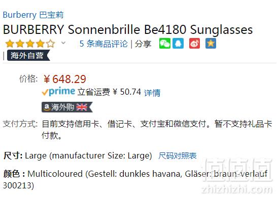 Burberry 巴宝莉 BE4180 女士时尚猫眼墨镜 Prime会员免费直邮含税到手721元