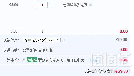 周庄特产 沈厅 沈万三肘子 1000g/袋29.8元包邮（需用优惠券）