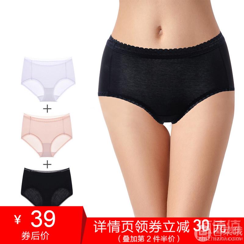Venies 芬怡 中高腰提臀棉质蕾丝内裤3条装39元包邮（需领券）
