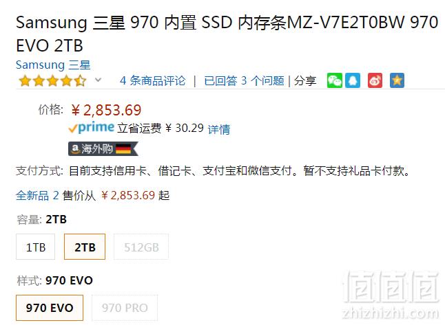 Samsung 三星 MZ-V7E2T0BW 970 EVO 2T SSD固态硬盘 Prime会员免费直邮含税到手3173元