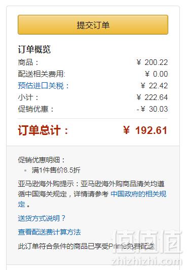 日版Basic线，Champion 冠军牌 男士纯棉运动裤C3-K207 Prime会员免费直邮含税到手193元（需用码）