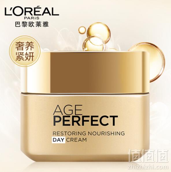 L'OREAL PARIS 欧莱雅 金致臻颜奢养紧妍日霜 50ml159元包邮（下单立减）