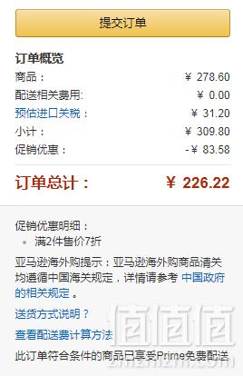 LION 狮王 HADAKARA 高保湿沐浴露 玫瑰香型1080ml补充装*2件 Prime会员凑单免费直邮到手113.11元56.56元/件（2件7折）