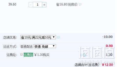 欧祺  短款丝袜棉底袜10双12.8元包邮（需领券）