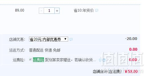 口碑国货，玛丽黛佳X国家宝藏定制版 国风哑光唇釉 2色59元包邮（需领券）