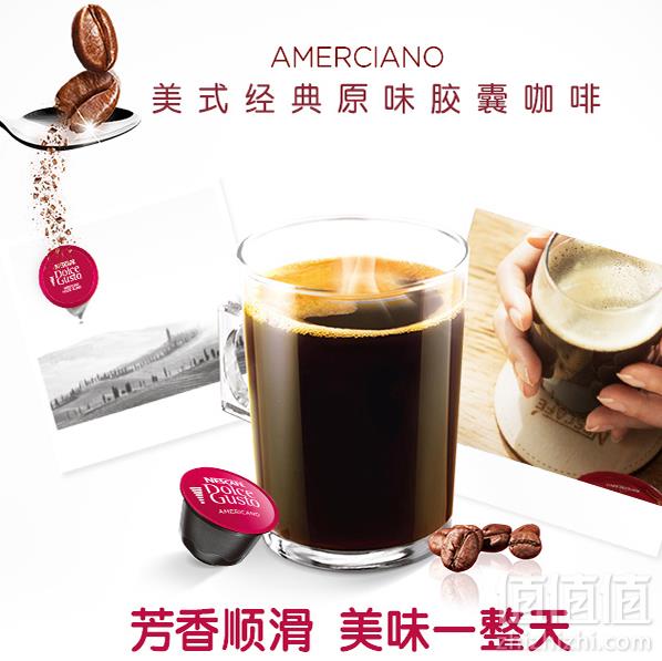 Nescafé 雀巢 Dolce Gusto 多趣酷思 美式胶囊咖啡 16粒*3盒 100.8元包邮包税33.6元/盒（3件8折）
