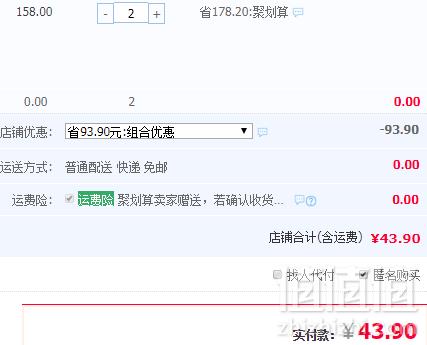 西班牙进口，byphasse 蓓昂斯 大马士革玫瑰精华爽肤水 500ml*2瓶 43.9元包邮史低22元/瓶（双重优惠）拍两件