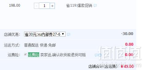 新西兰进口 Vitafit 康同佑 大麦若叶 青汁粉 200g49元包邮（需领券）